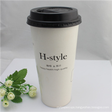 Take Away Biodegradable Paper Tea Cup